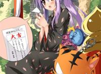 才不是什麼受兔 铃仙 