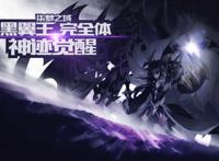 【柒梦之域】封面壁纸