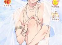 天下为攻BL游戏说明