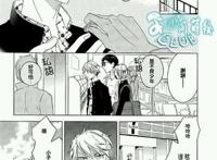 攻兔君漫画吧【肉漫】黑篮cp7915赤黄