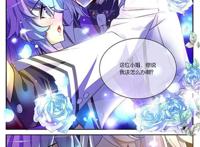 女攻男受漫画本子库美攻物语