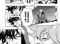 【无肉不欢漫画】【血咒圣痕_vassalord】