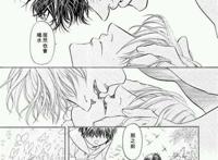 【漫画】zion的橄榄枝(年下攻,犹太军医x德国军官)