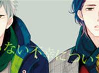 耽美漫画攻叫冰川受叫枫