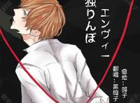 腹黑攻傲娇受漫画呵呵,宝贝别想逃!