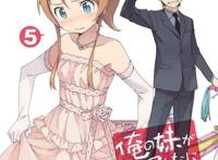 黑猫绫濑党哭瞎!