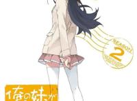 黑猫绫濑党哭瞎!