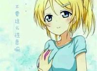 冰葱文.正文哦亲