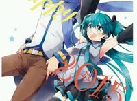 【外交】冰葱吧祝大家元旦快乐w