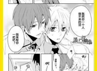 【赤黑赤】汉化转载【短篇】  ※假日福利