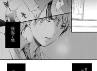 【p站汉化】赤黑推广/撞车可能有/