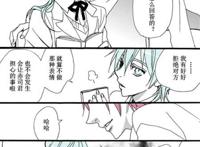 【自汉化漫】大家的哲奈酱/赤黑♀注意!