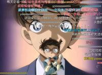 快新党还能再战一亿年!