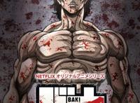 Netflix原创动画系列《バキ》【刃牙】第二期