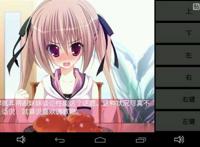 萌新的神器挑战第一弹:妹调教日记