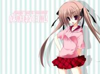 【ons】妹调教日记fan disc v1.0