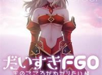 mordred and mordred (comiket 94, fate/grand order, and fate