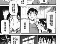 [あずき红]ハート メーカー [181p]