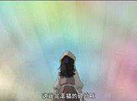 《魔女之旅》动态图