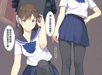 c90绅士足交本子:高冷大小姐实际是个变态