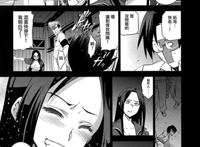 牝堕机本子全彩c92