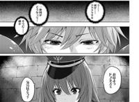 妹は俺が堕とす ドsな女王様看守に捕まり人工性感生成器で拘束逆调教され牝イキ堕ち! 妹は俺が堕とす ドsな女王様看守に捕まり人工性感生成器で拘束逆调教され牝イキ堕ち!