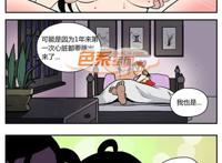 【色系军团】美沙绪肉番福利本子:牝叔母,美沙绪