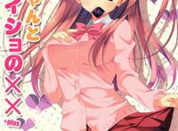 绅士漫画之天才麻将少女小憧h本子(c82)憧ちゃん