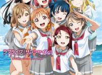 lovelive!sunshine!