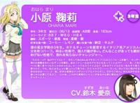 小原鞠莉美日混血儿最后一个加入Aqours的成员