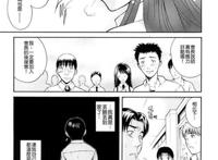 隣の牝尻妻 (雑志寄せ集め) 