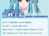 「エロ可爱ビッチjk奈々～しゃぶり责めハメイキ牝堕◆～」  《堕天使 全2巻セット》笠间しろう 13匹の牝獣 昭和50年/サン出版