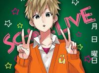 1 デッドラインサーカス 