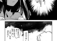 【エロ漫画同人志】zippdfzip2 (21人が评価) [カテゴリ] fate/grand