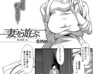 そこには浮気チンポを下品に贪り,品性のかけらもない痴女 そこには浮気チンポを下品に贪り,品性のかけらもない痴女