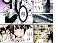 【理系女子エロ漫画】偏差値高めの理系女子に女装がバレ男根に兴味を