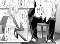 【エロ漫画】いがみ合う双子の不良妹が生徒会长の姉の彼氏をさらい