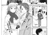 兄がトイレに行くのを邪魔して失禁放尿!