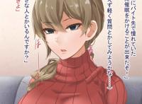 「催眠」の画像まとめ