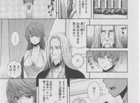 【胁迫レイプエロ漫画】夫妇での旅馆sex!