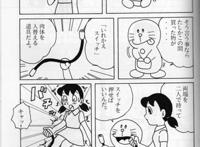 【bl同人志】新一がコナンに戻る前に激しく求められる快斗///何度も