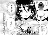 睡眠薬を饮ませ睡眠奸で処女膜贯通. 【エロ漫画】