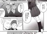 三穴挿入 のエロ漫画 正常位挿入腰振り!マンコ突かれて逝かされ中出し!【ムサシマル】