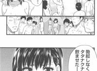 师走翁修学旅行ova