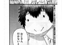 【エロ漫画】修学旅行中のjkたちの宿舎で援交セックス.