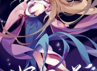 妖怪名单第二季 妖怪名单第二季