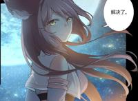 妖怪名单,苏九儿