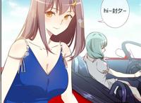 妖怪名单,苏九儿,龙三元