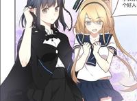 妖怪名单,郭双,灵灵