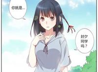 三无少女郭双 她有了更多在意的人